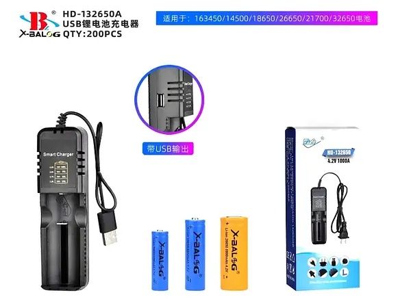 Зарядний пристрій USB 1x14500/18650/26650 мережевий шнур HD-132650A