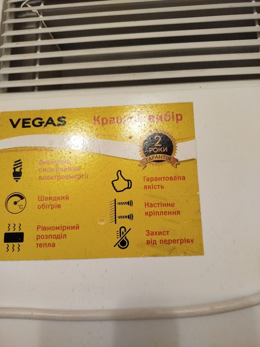 Продам конвектор VEGAS VKH-2000