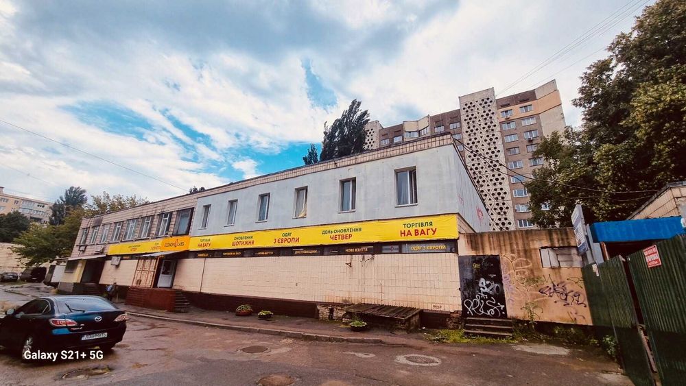 Продам нежилое помещение 117 кв.м на ул.Якуба Коласа 8 Б