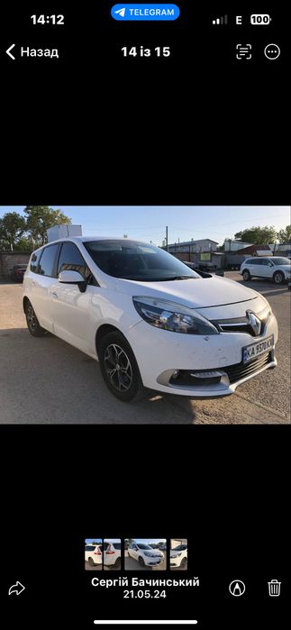 Рено Гранд Сценік