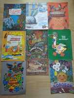 Книжки-раскраски для детей.