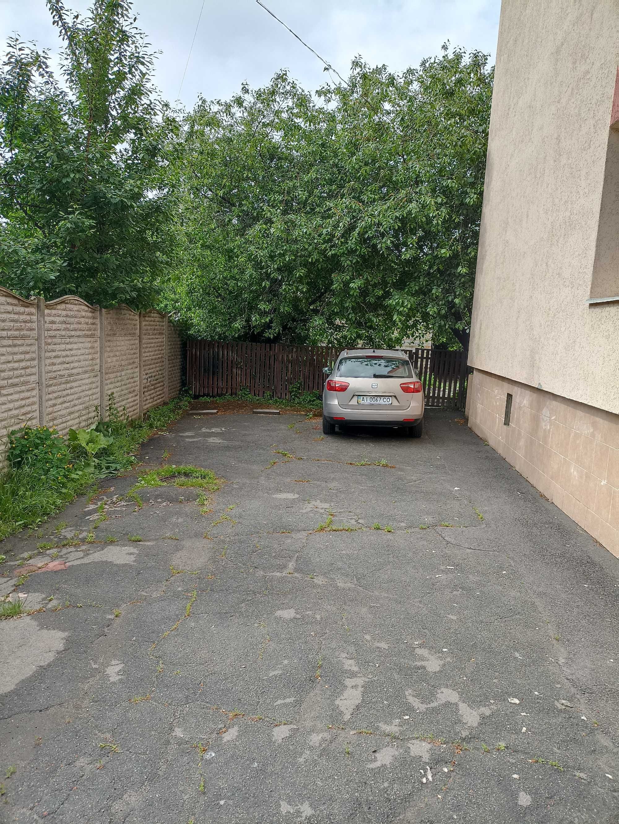 Будинок...Власник