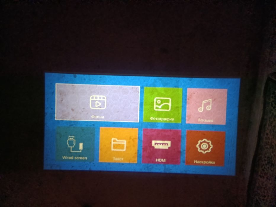 Продам кинопроектор
