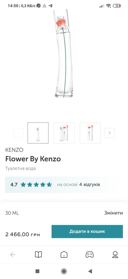 Духи парфюм Flower By Kenzo 30 ml Туалет вода