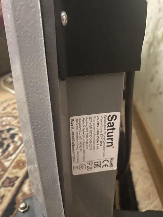 Продаю обогреватель Saturn ST- HT 8666