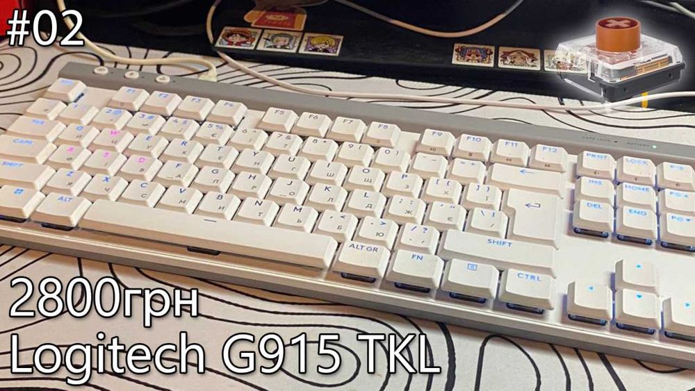 Ігрова Клавіатура Logitech G915 TKL