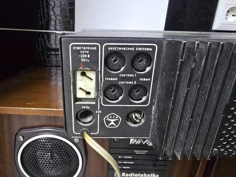 усилитель Бриг-001 и колонки Radiotehnica S90D супер состояние