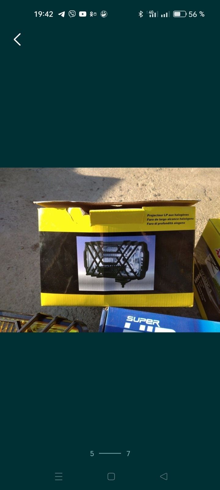 Продам противотуманные фары