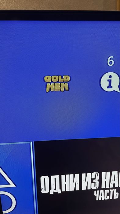 Ps 4 1 tb 3 з іграми (xen)9.0-11.0ревізія приставка Sony playstation