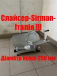 Слайсер Професійний Sirman Mirra-250 Італія