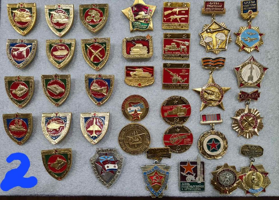 Знаки. Слава советской армии.N 100