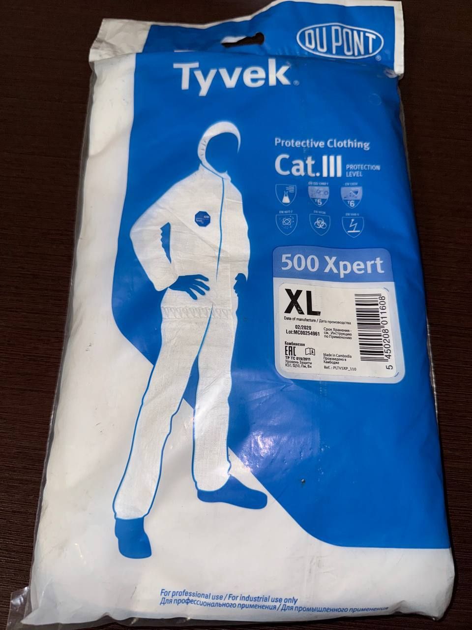 Костюм захисний Tyvec 500 Xpert