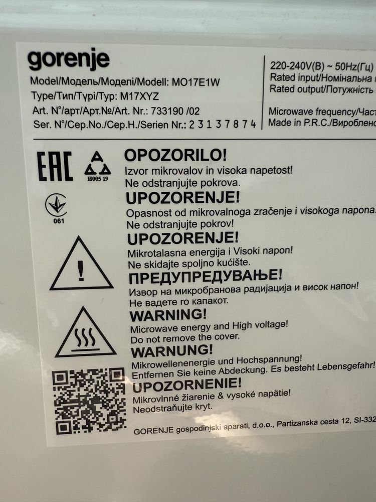 Mikrafalówka goreje MO17E1W