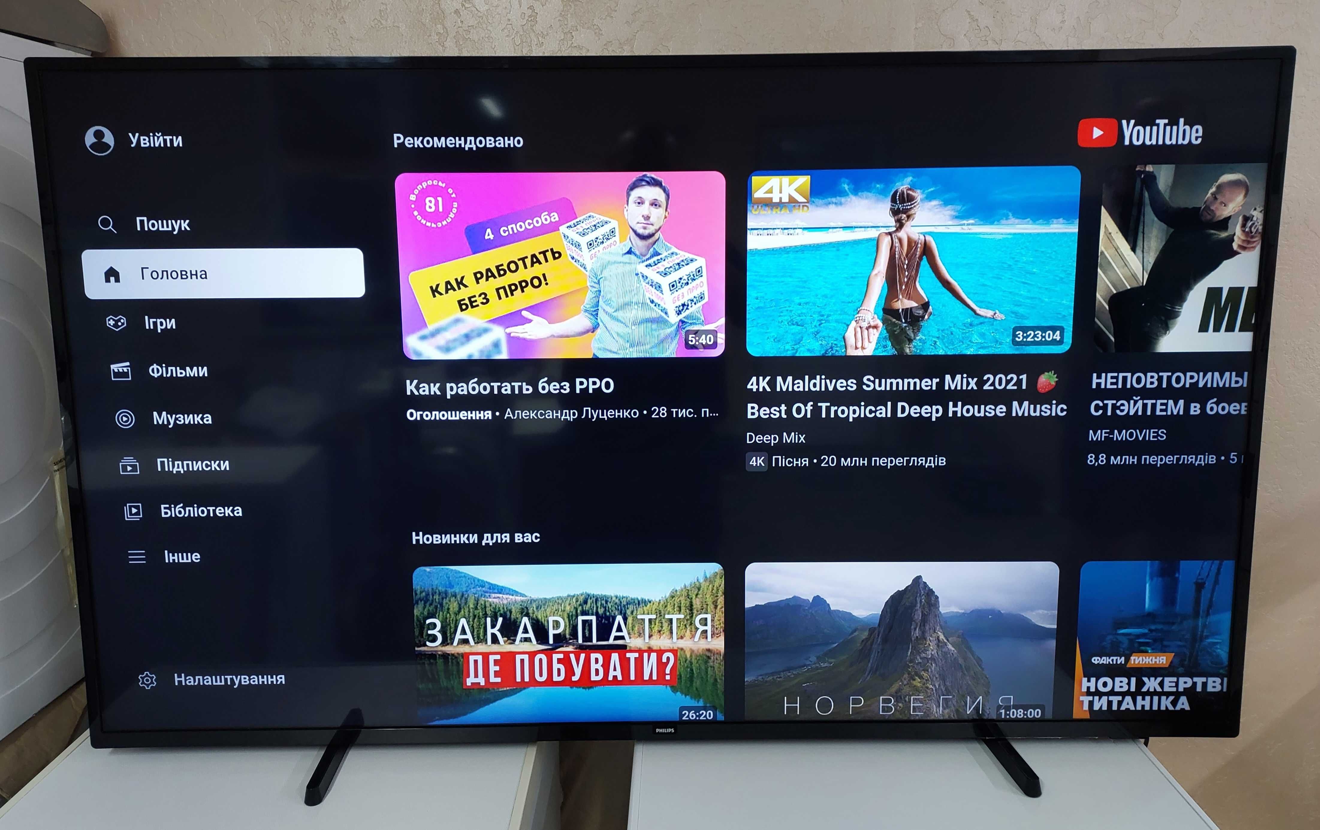 Телевізор 58 дюймів Філіпс Philips 58PUS6504/12 4K UHD Smart TV Wi-Fi