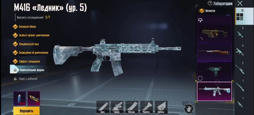 Акаунт пабг мобайл