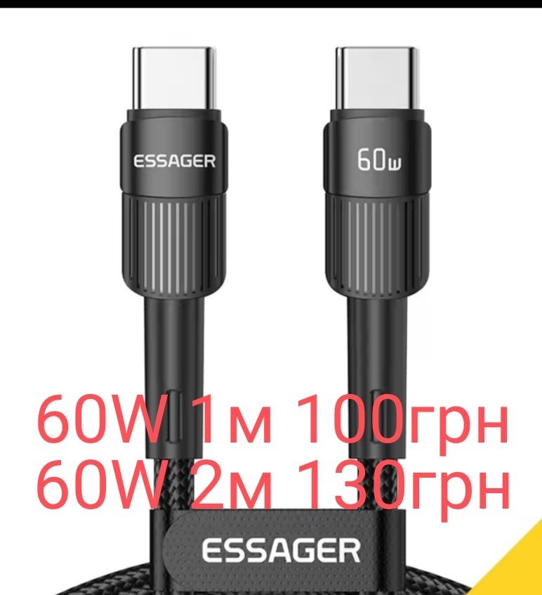 Кабель Essager Usb to Type C 60w 100w Type C to Type C новий PD кабель