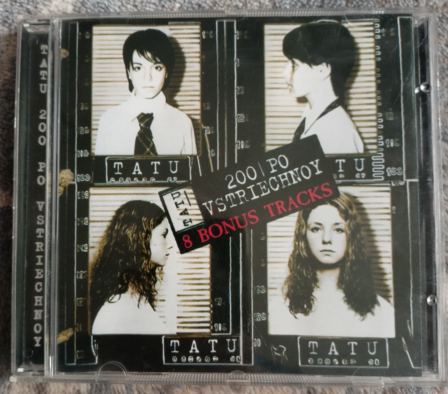 Tatu "200 Po Vstriechnoy" CD