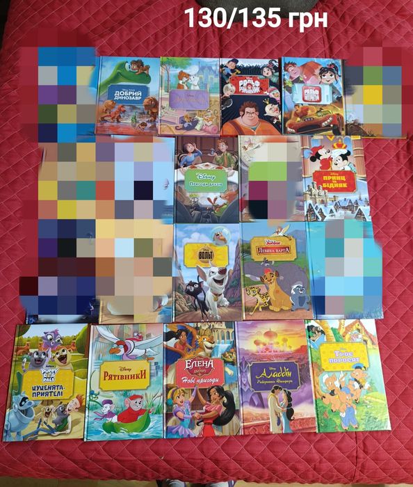 Дитячі книги, комплекти книг