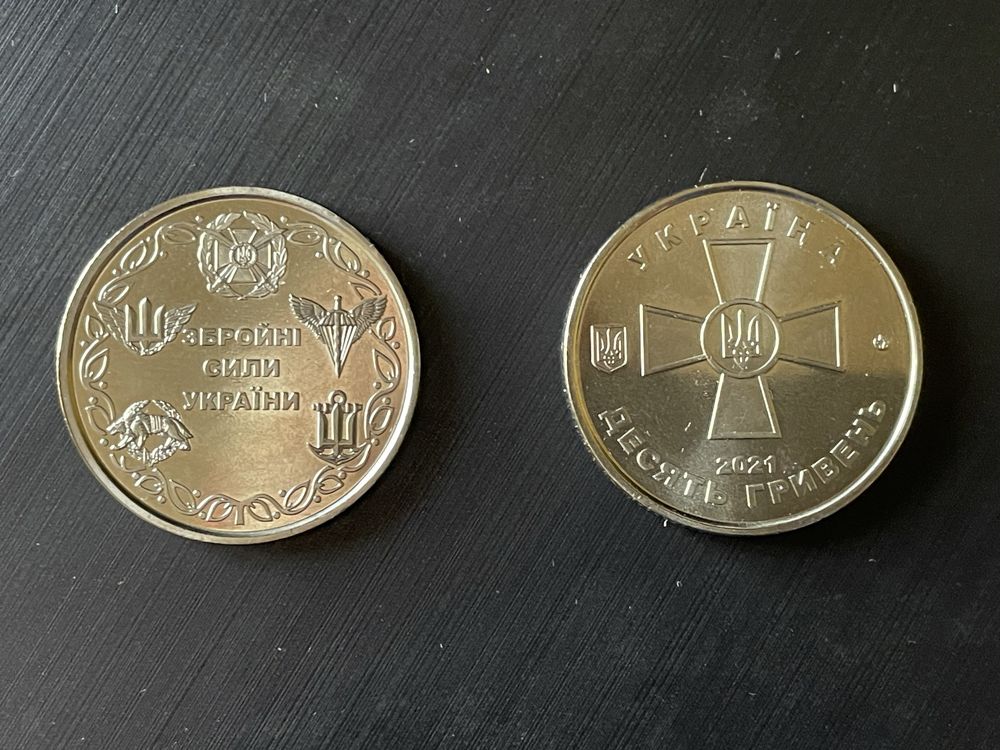Пам’ятні монети 10 грн ЗСУ, ВМС, повітряні сили 5 видів
