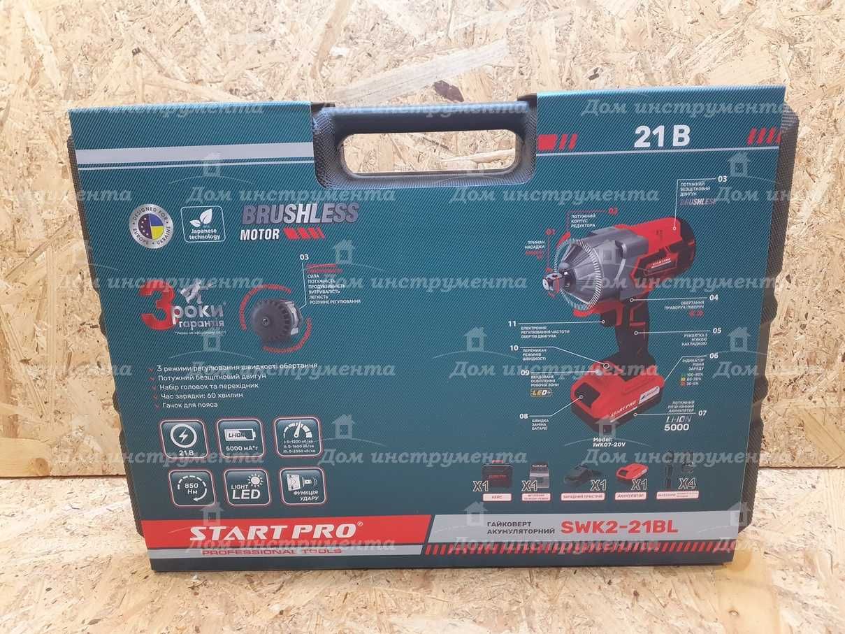 Гайковерт Аккумуляторный Start pro 420. 850 Н*м 5 А*ч бесщеточний