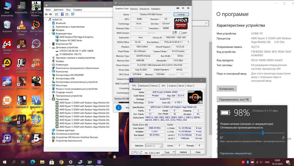 Acer Nitro 15.6" IPS (Ryzen 5/Radeon RX560 4GB/16GB DDR4/SSD 128+1000)