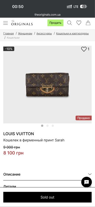 жіночий гаманець louis vuitton портмоне жіноче оригінал