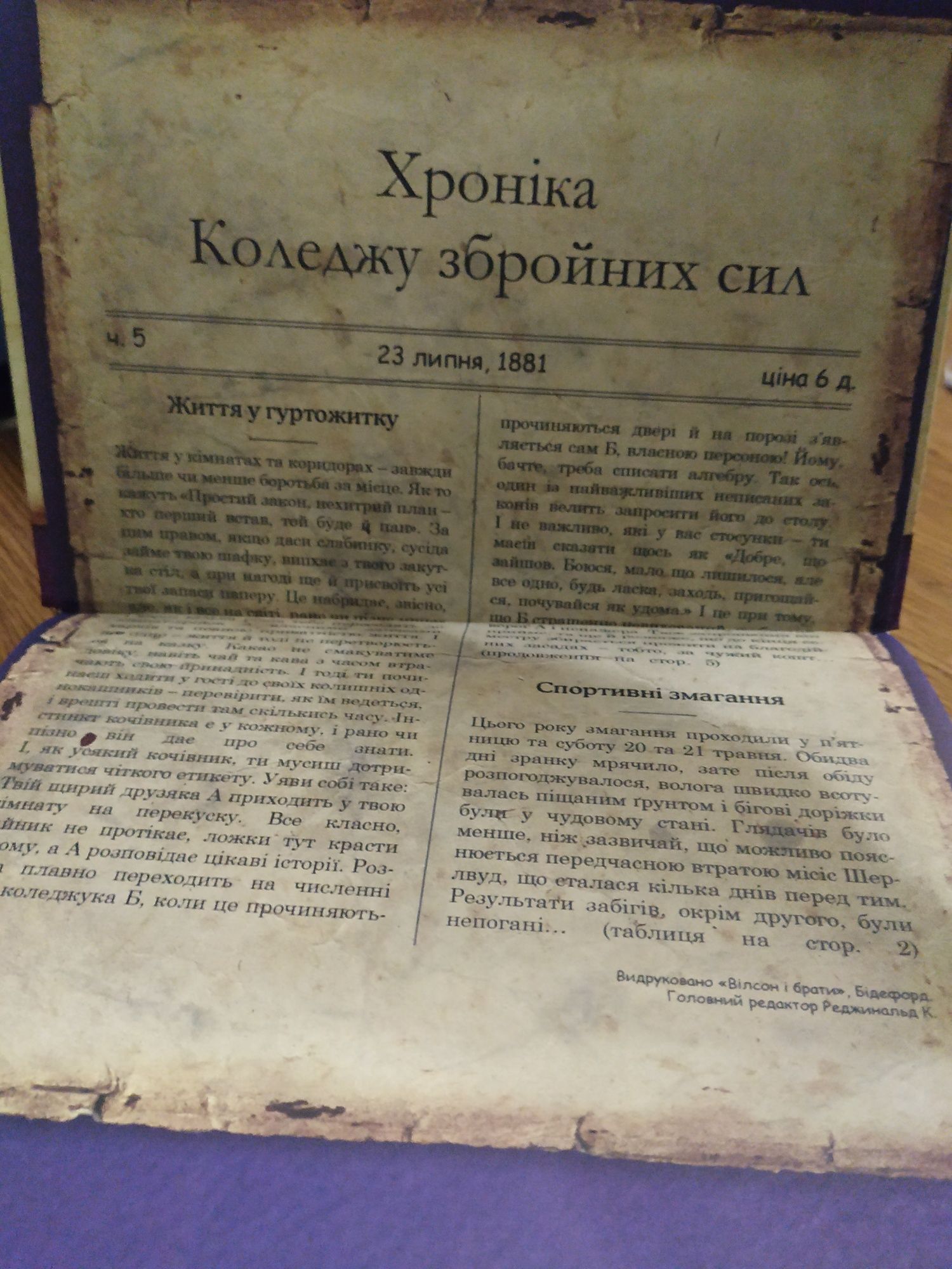 Серія книг Ред'ярд Кіплінґа