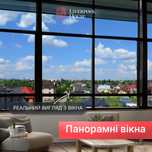 Панорамна квартира в Києві | Смарт квартира | ЖК Нова Англія | Теремки