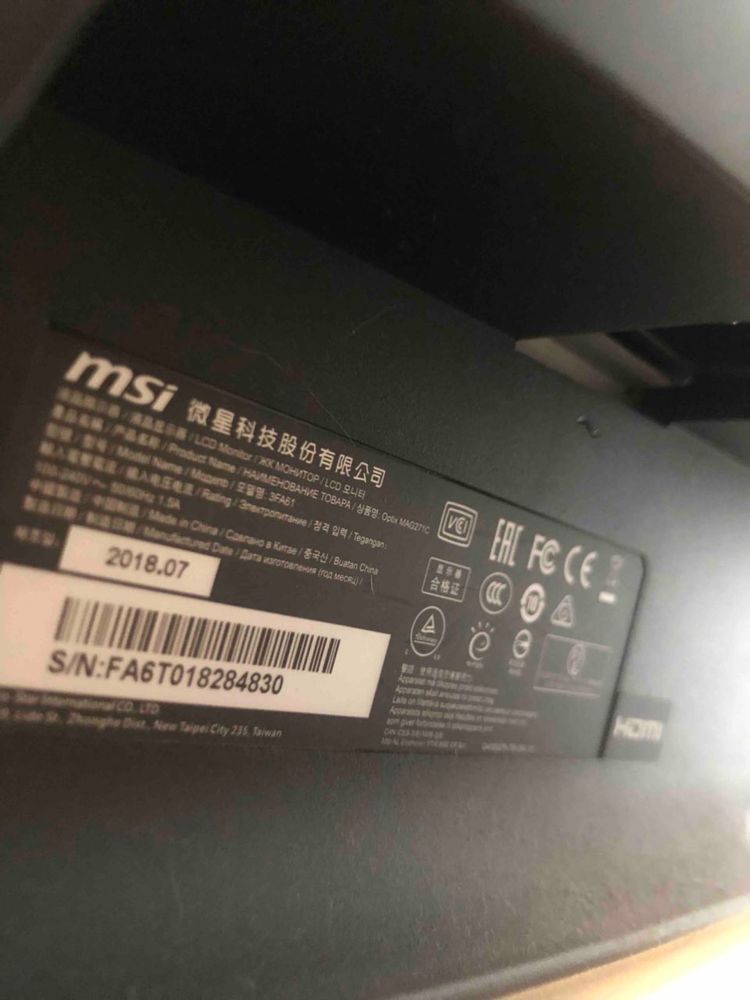 Монитор 27" MSI Optix MAG271C - частота обновления 144 Гц