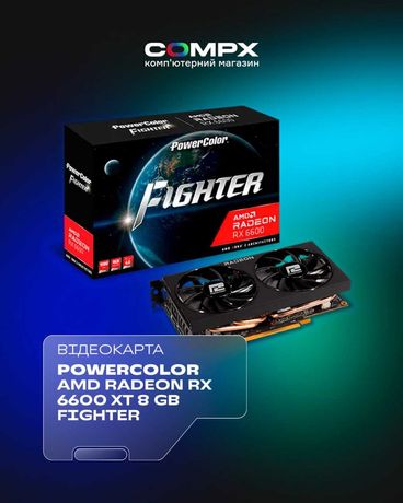 PowerColor AMD Radeon RX 6600 XT 8Gb Fighter + CompX гарантія