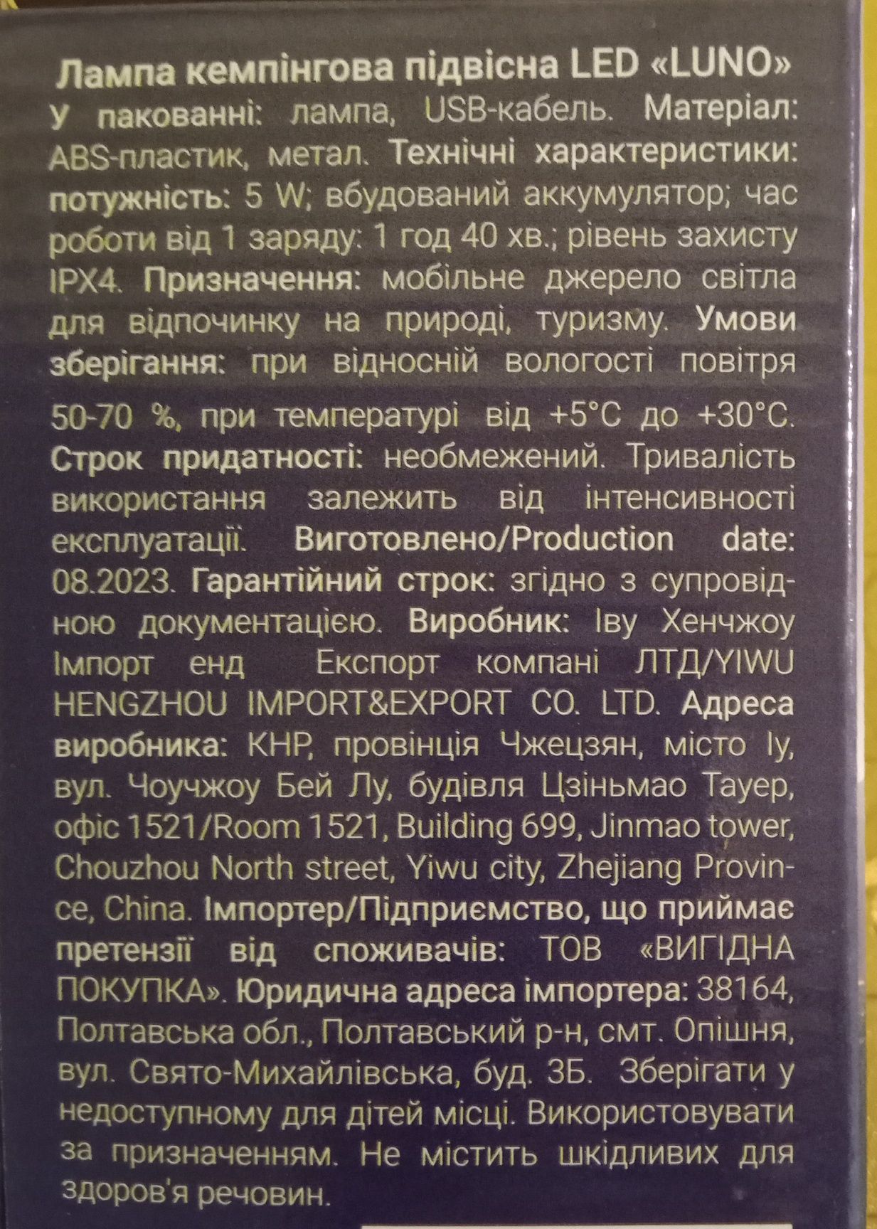 Мультитул нож универсальный многофункциональный и др походный инвентар