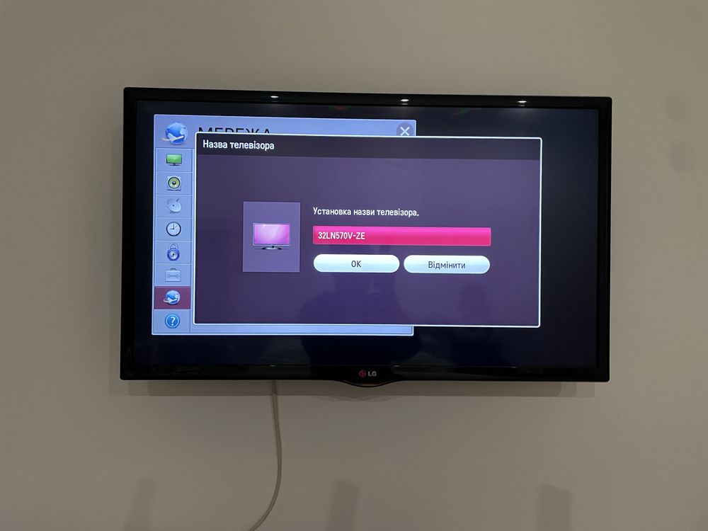 Телевізор LG 32LN570V з підставка настінне кріплення DVB-T2, Smart TV