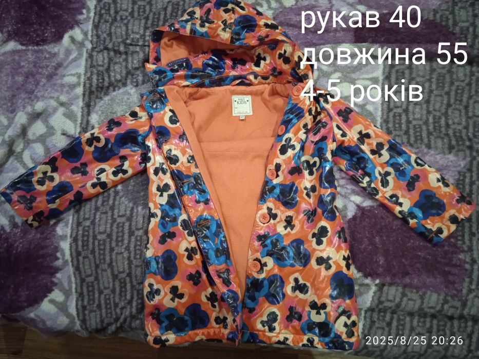 Продам одяг для дівчаток. Куртки, піжами