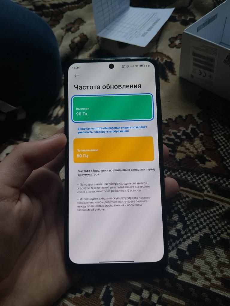 Redmi Note11 NFC