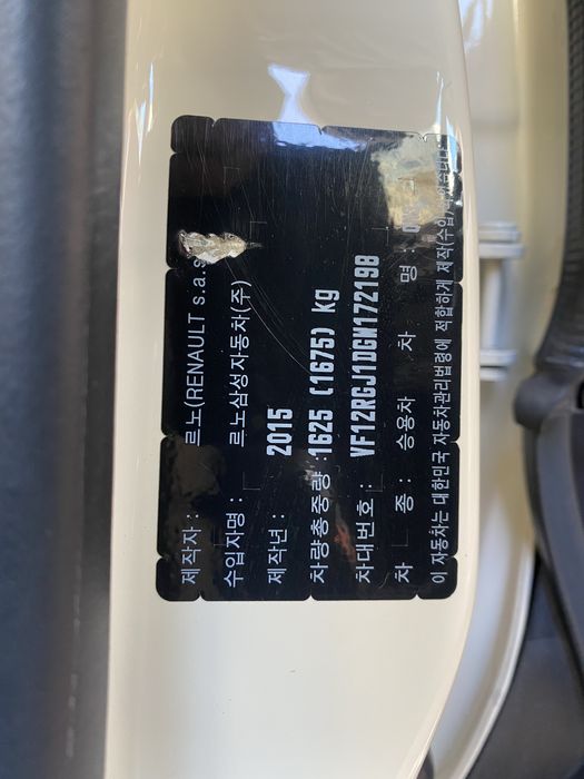 Продам Renault Captur 1.5 dci