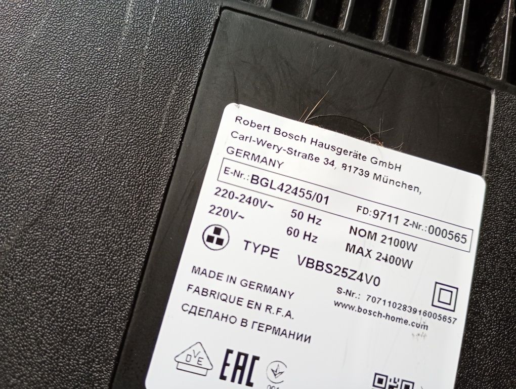 Пилосос BOSCH 2400W