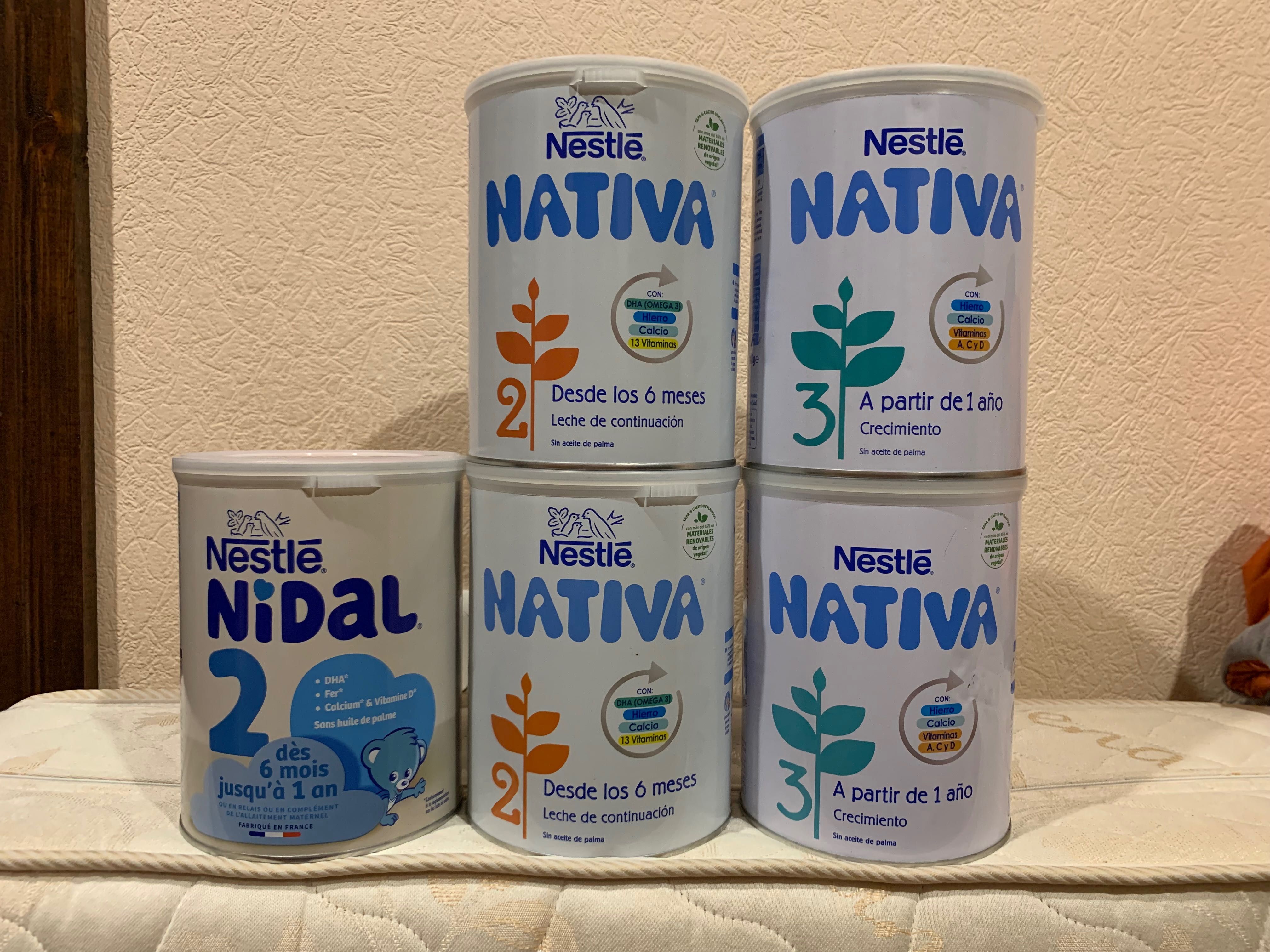 Смесь Nestle Nativa Nidal 2 суміш Натіва Нідал 800 грамм