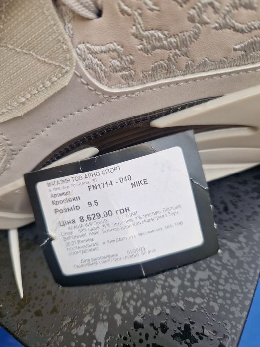 Air Jordan 4 retro
