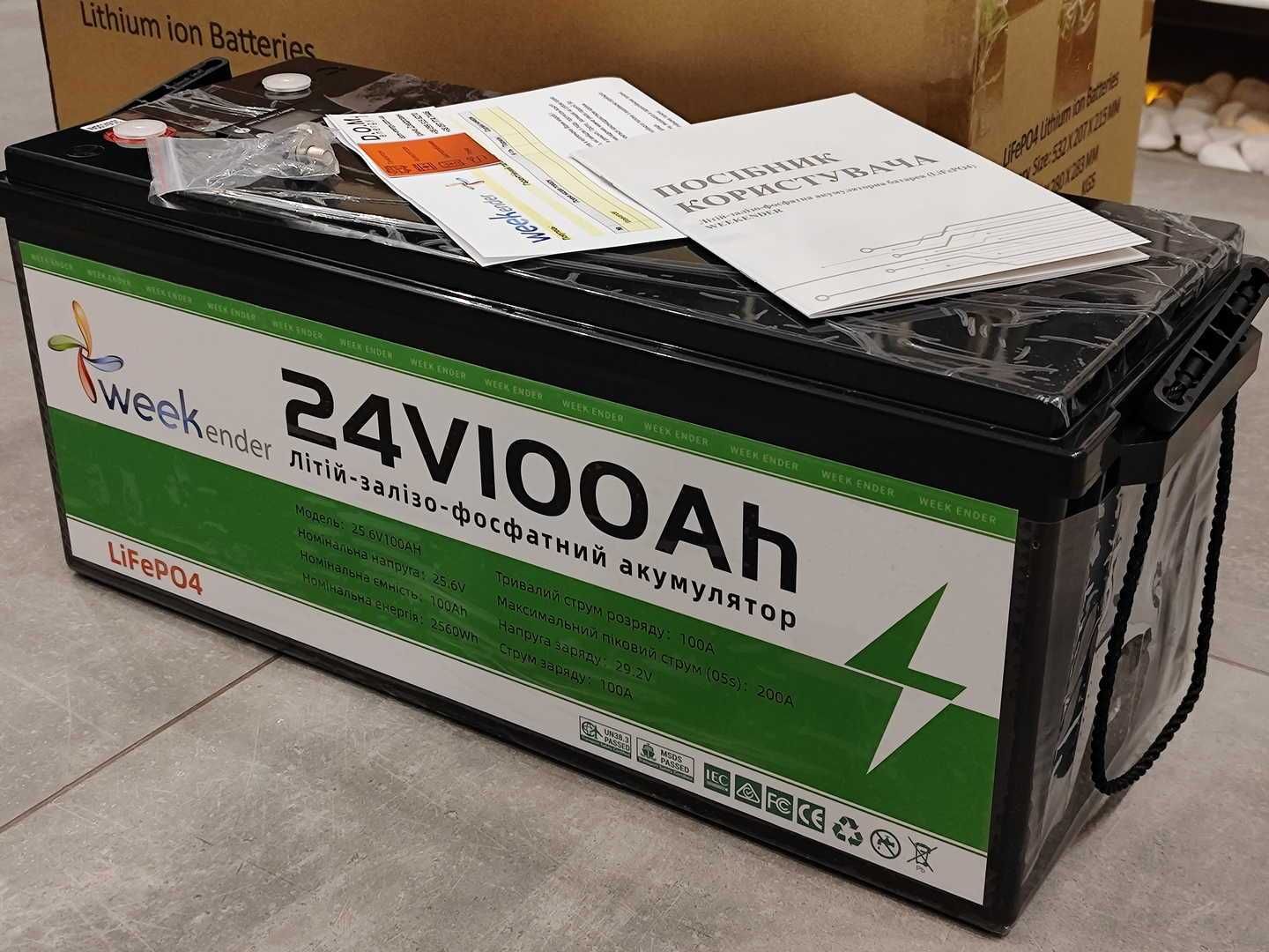 Аккумулятор Литий-железо-фосфатный LiFePo4 100Ah 24В v батарея ИБП АКБ