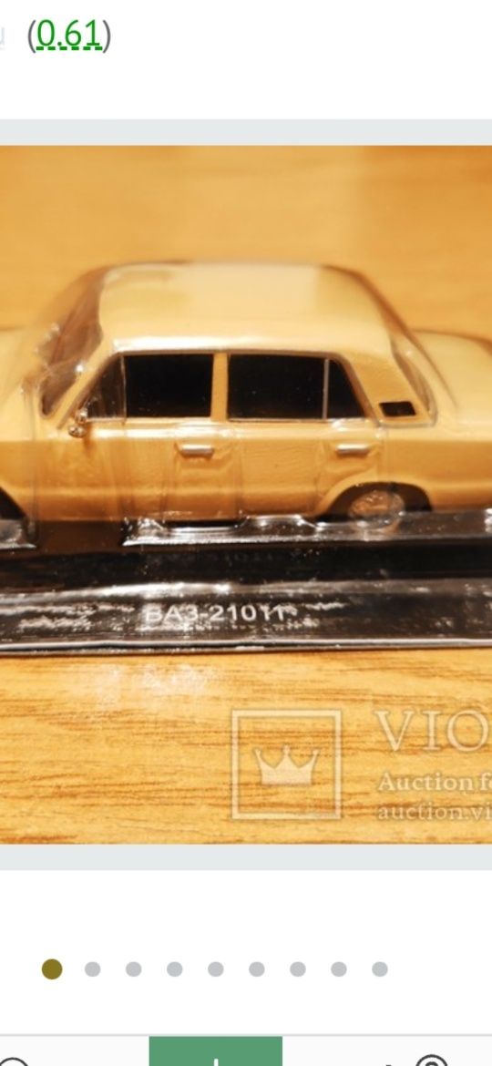 Модель 1/43 Мерседес G-4, ВАЗ 011