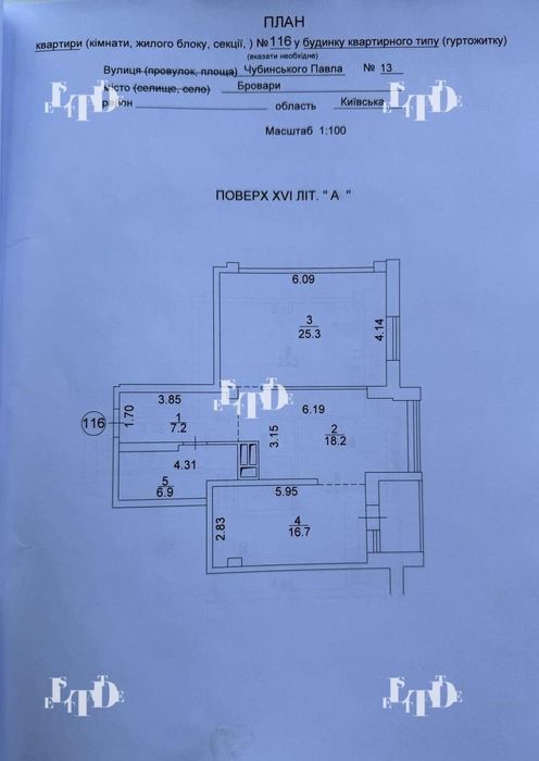 Продам двохрівневу 3-к. квартиру ЖК «Саванна Сіті», Бровари IM