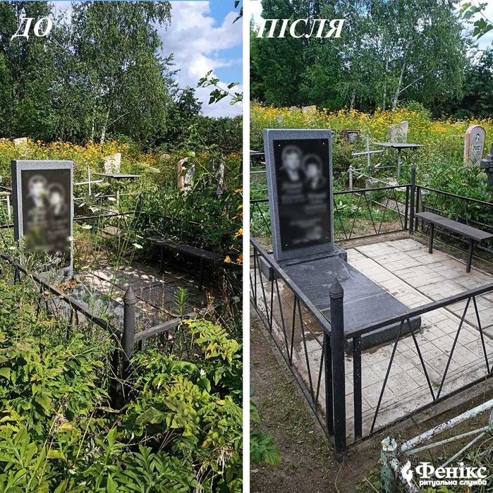 Прибирання могил, регулярний догляд м. Черкаси. Уборка могил Черкассы