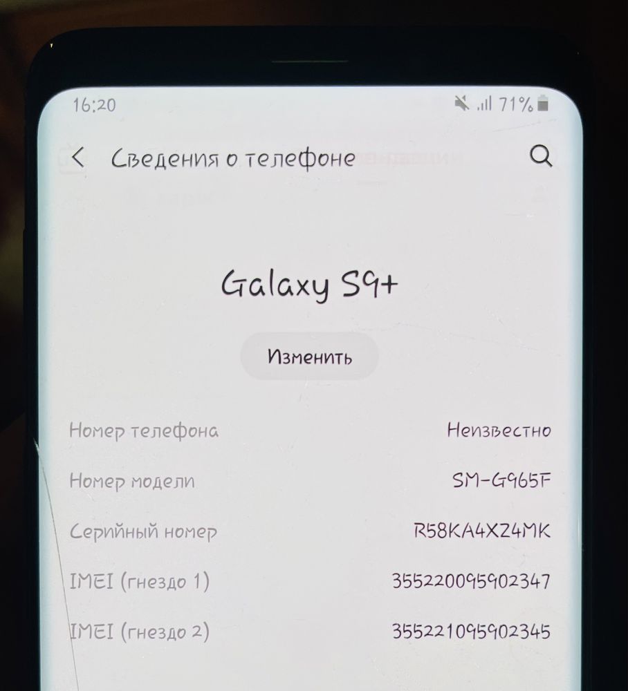 Смартфон Samsung Galaxy S9 plus, 64GB