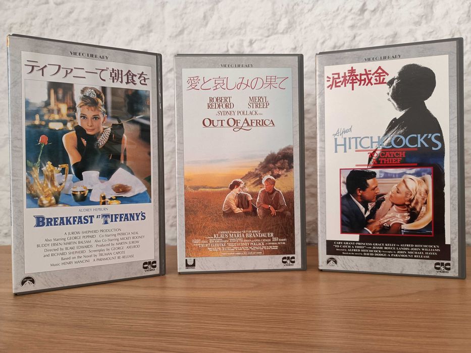 Filmes VHS Diversos Japan Video