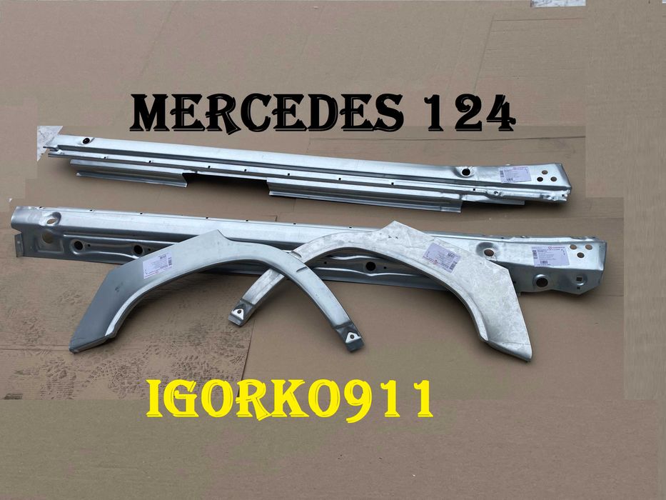 Пороги арки Mercedes 124 Klokkerholm оцинковані 3527011 номер 3527012