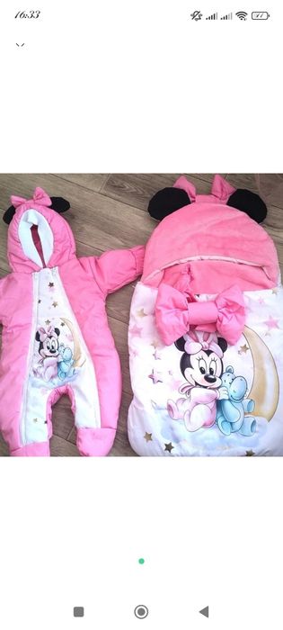 Конверт і комбінезон