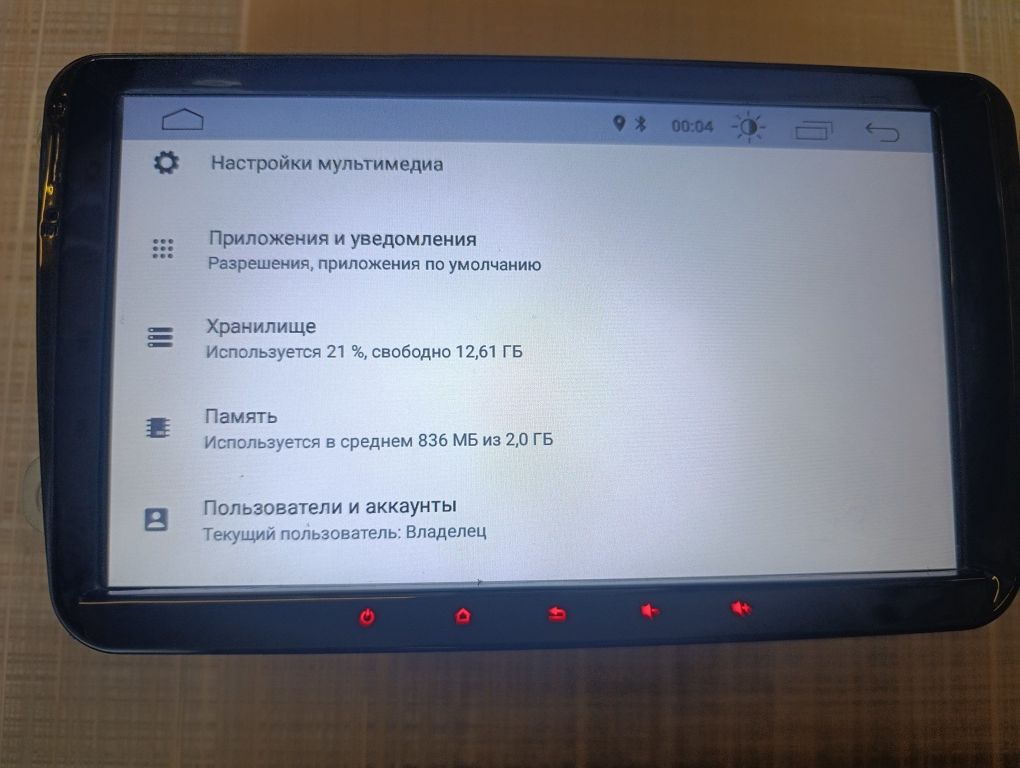 Андроид 12 2/16 Volkswagen 9 дюймов