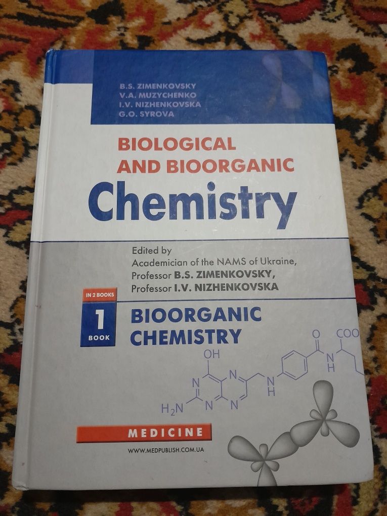 Biological and bioorganic chemistry