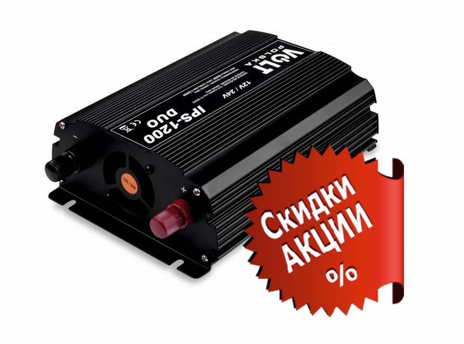 Инвертор IPS 1200 DUO 12-24/230В (600/1200Вт) универсальный