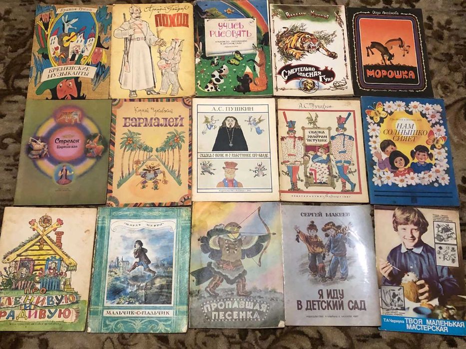 Колекція. Дитяча література 5